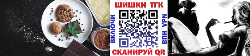 Cannafood конопля  Купить  Белёв 
