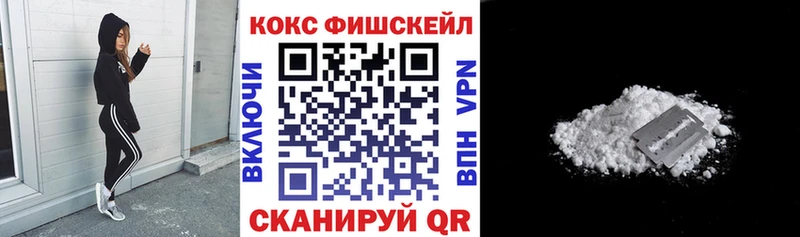Купить  Белёв  Кокаин Перу 