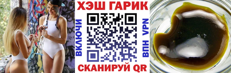 Купить закладки  Белёв  ГАШИШ Cannabis 