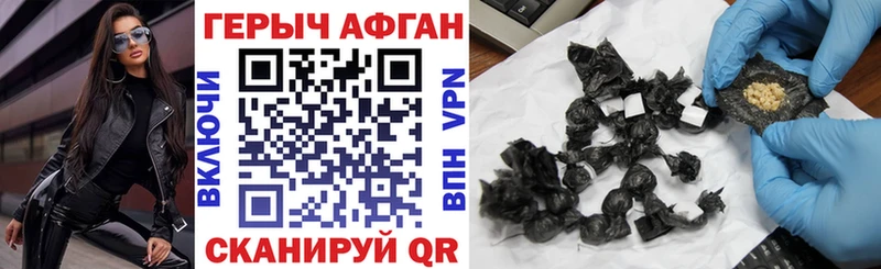 Героин гречка  Купить  Белёв 