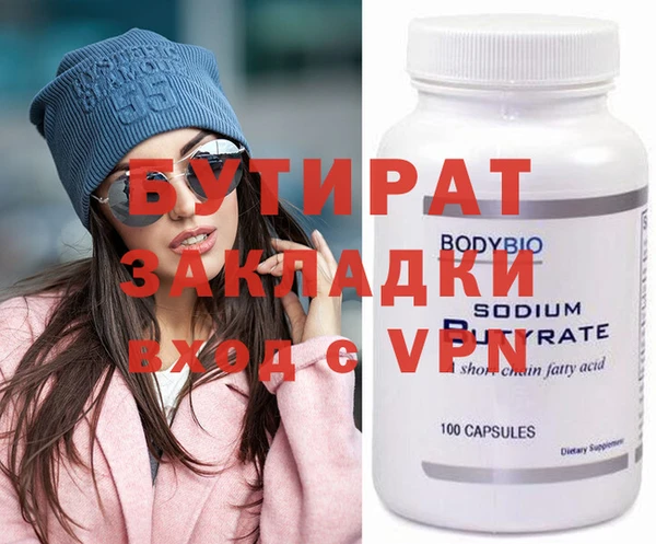 мефедрон мука Карталы