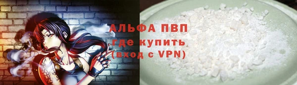 мефедрон мука Карталы