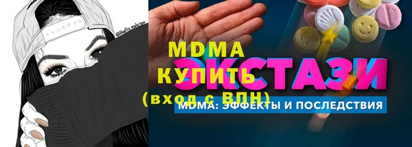 мефедрон мука Карталы