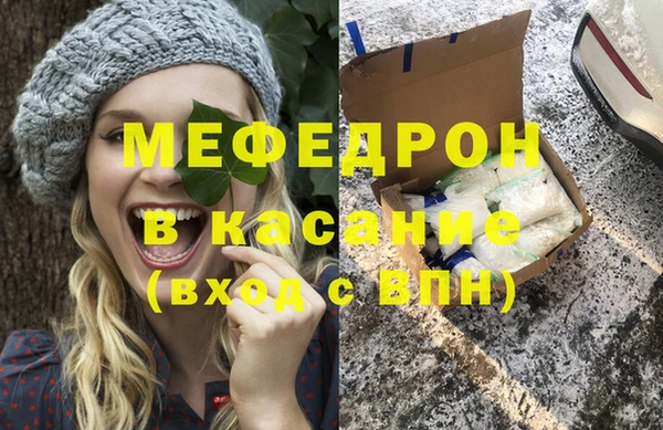 мефедрон мука Карталы