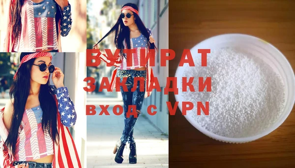 мефедрон мука Карталы