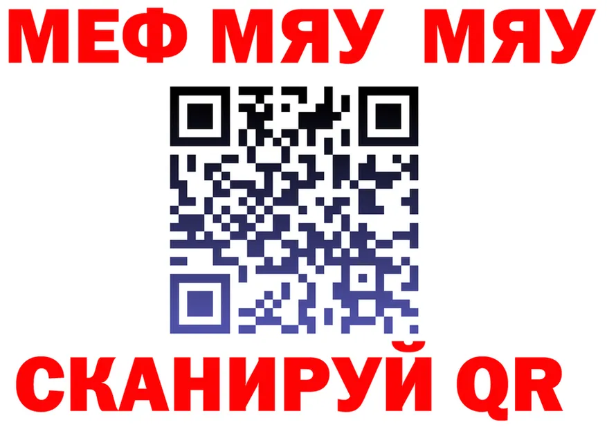 АМФ Розовый ONION shop hydra Белёв