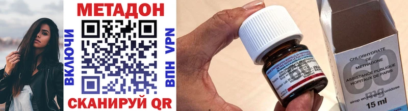 Купить закладки  Белёв  МЕТАДОН VHQ 