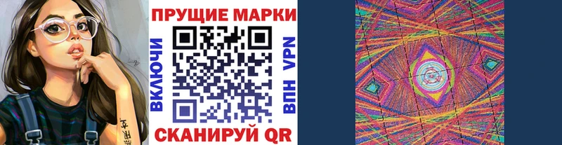 Марки 25I-NBOMe 1,5мг  Купить где  Белёв 