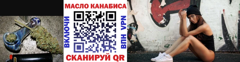 Дистиллят ТГК концентрат  Купить  Белёв 